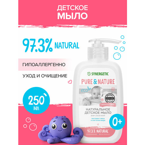 фото Натуральное гипоаллергенное детское жидкое мыло 0+ synergetic, 250 мл