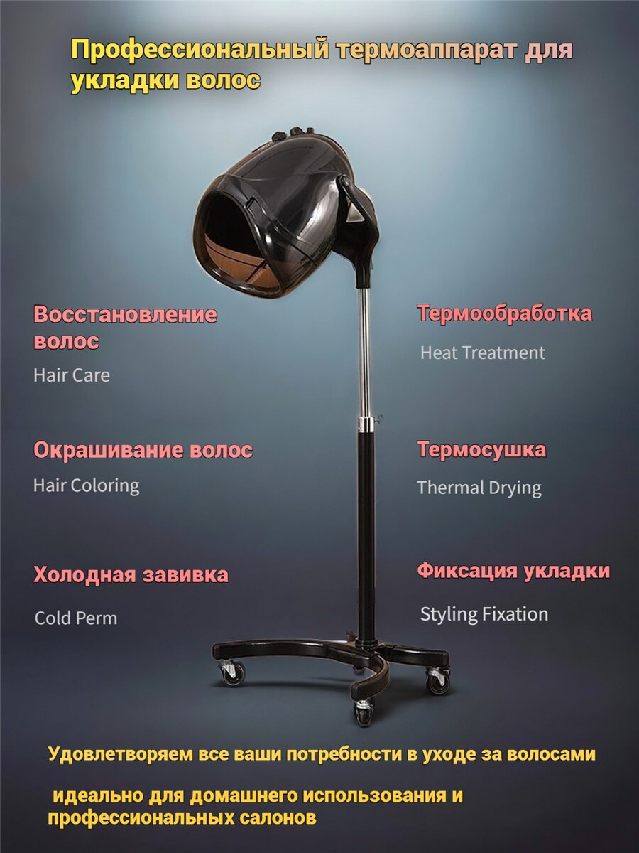 Климазон-мультифункциональный термостайлер с многоступенчатой регулировкой температуры и равномерным нагревом
