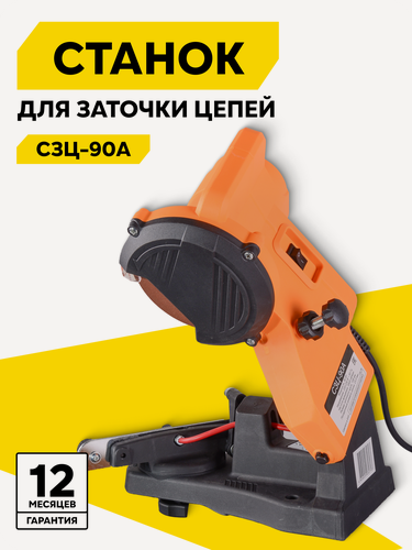 Изображение товара Станок для заточки цепей Вихрь СЗЦ-90A, электрический, с упором и лампой, 90 Вт