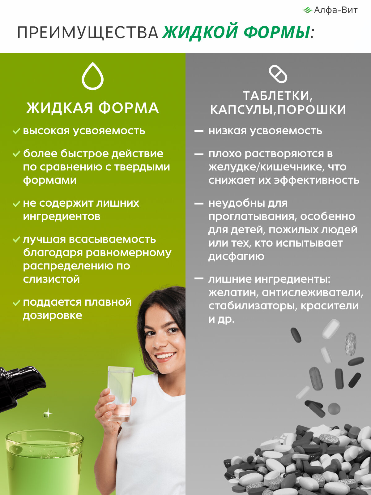 Картинки Ванадий - антиоксидант, для омоложения, глаз, нервной системы, диабета, атеросклероза