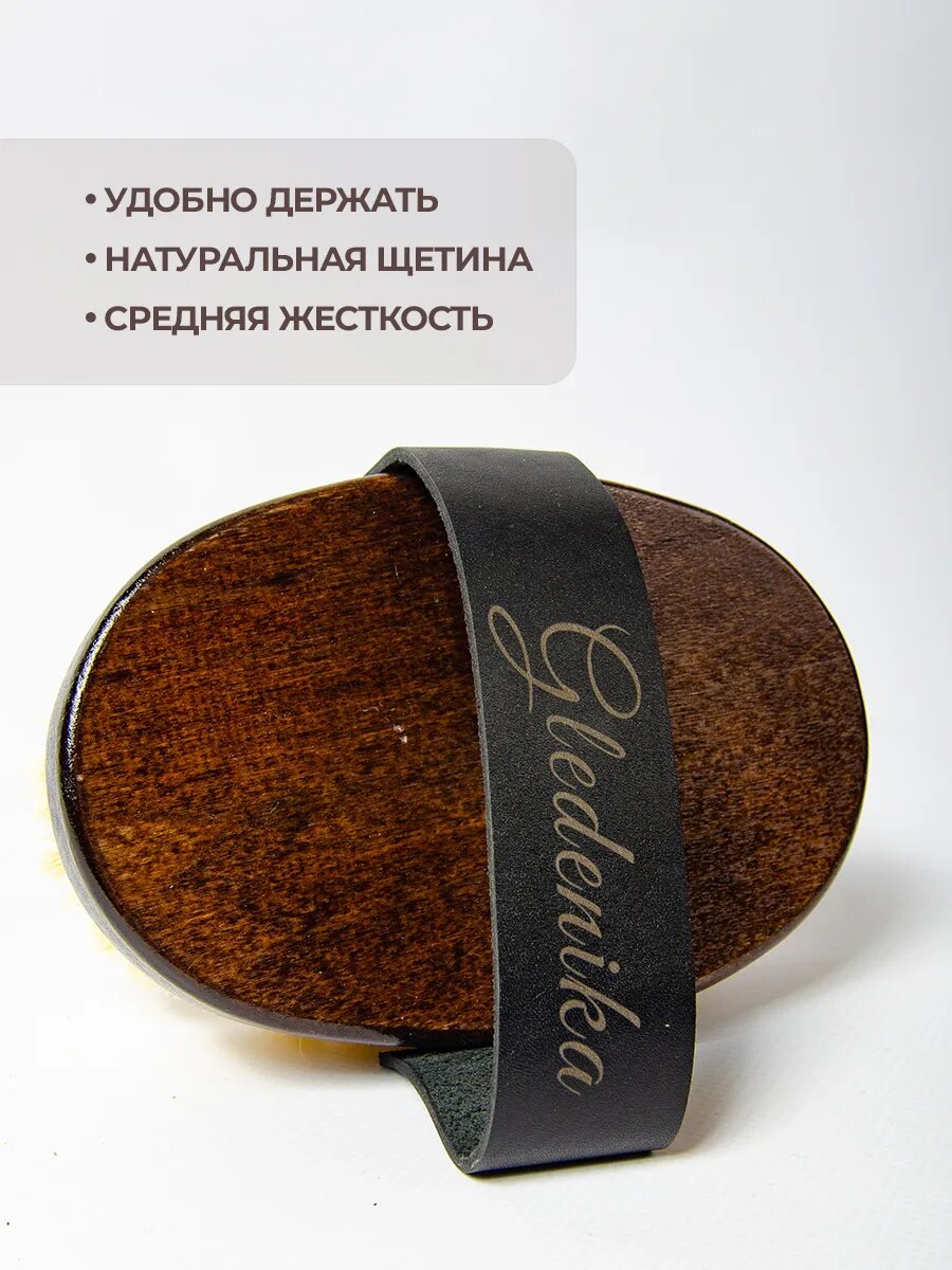 Щетка расческа для шерсти лошади конный спорт уход и груминг