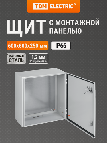 Изображение товара Щит электрический ЩМП-6.6.2-0 IP66 (600х600х250) TDM ELECTRIC