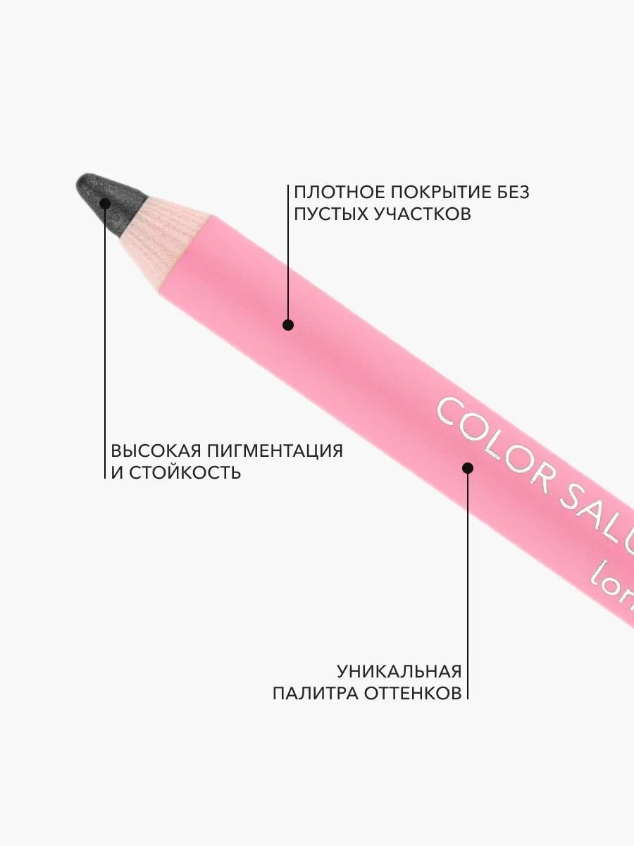 OK Beauty Стойкий карандаш для глаз, подводка, кайал, тон Mystic (графитово черный) — фото 1