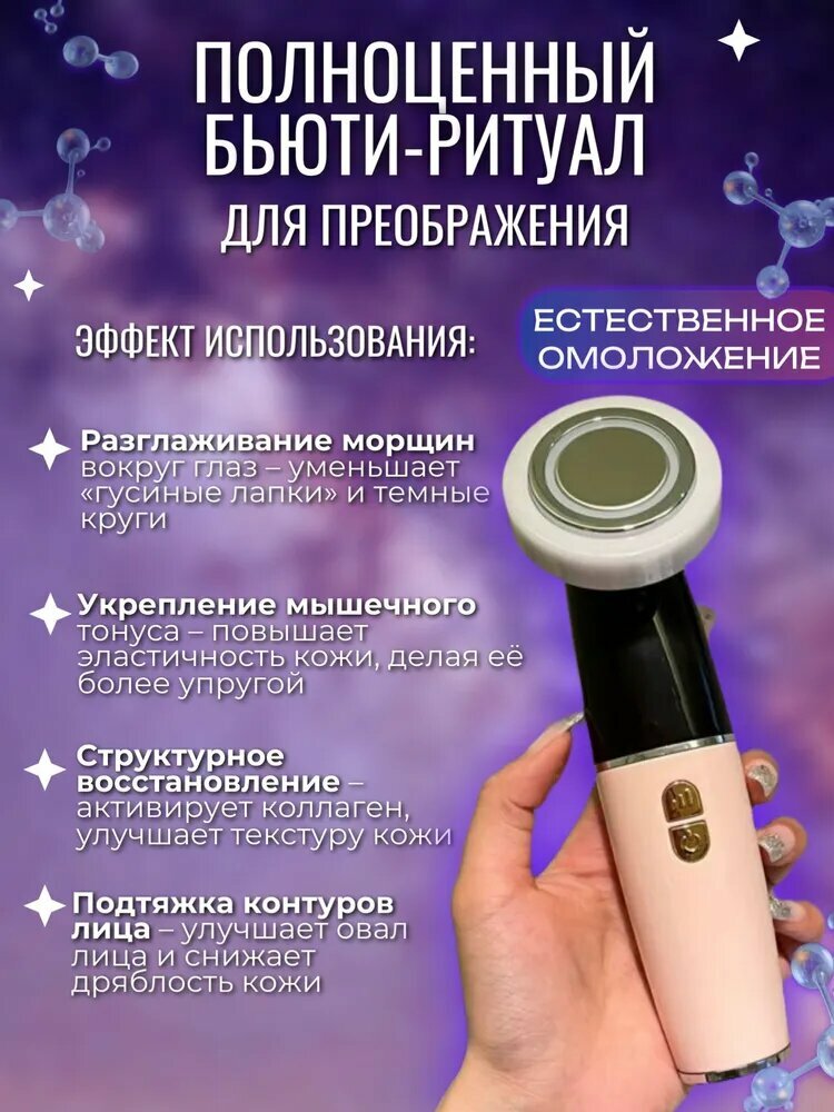 Изображение Xiaomi Косметологический аппарат