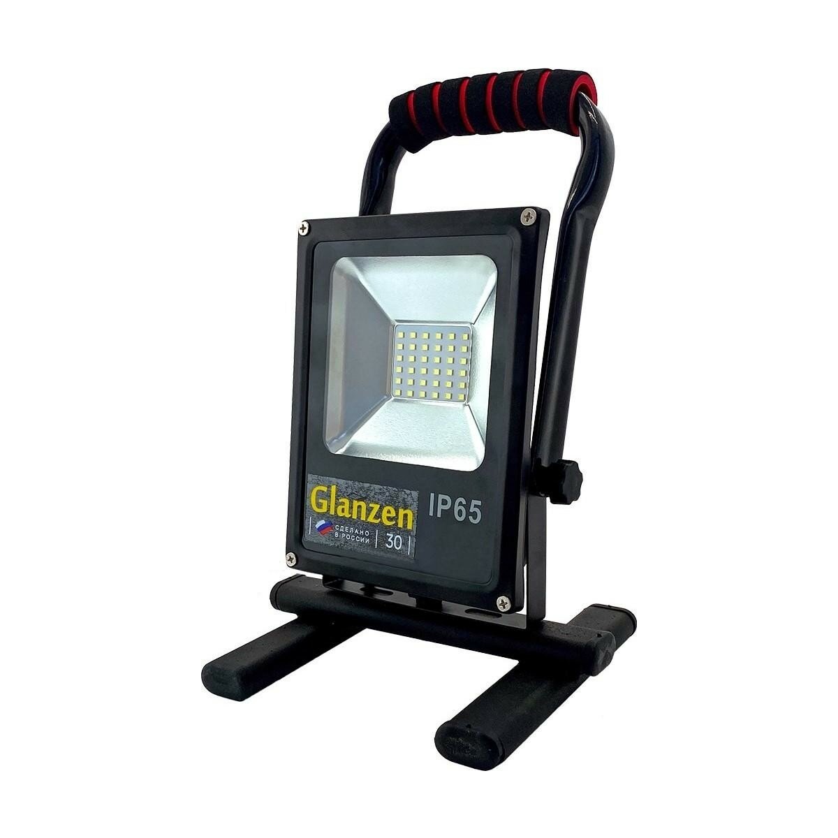 Прожектор GLANZEN FAD-0015-30 SMD IP65 6500K переносной