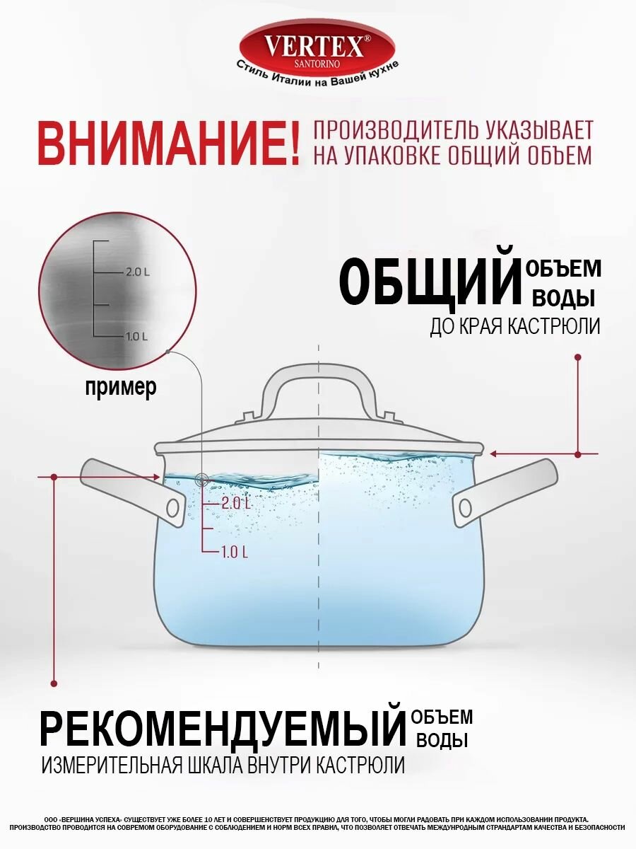 Кастрюля Vertex Santorino, нержавеющая сталь, с антипригарным покрытием, серебристая — фото 1