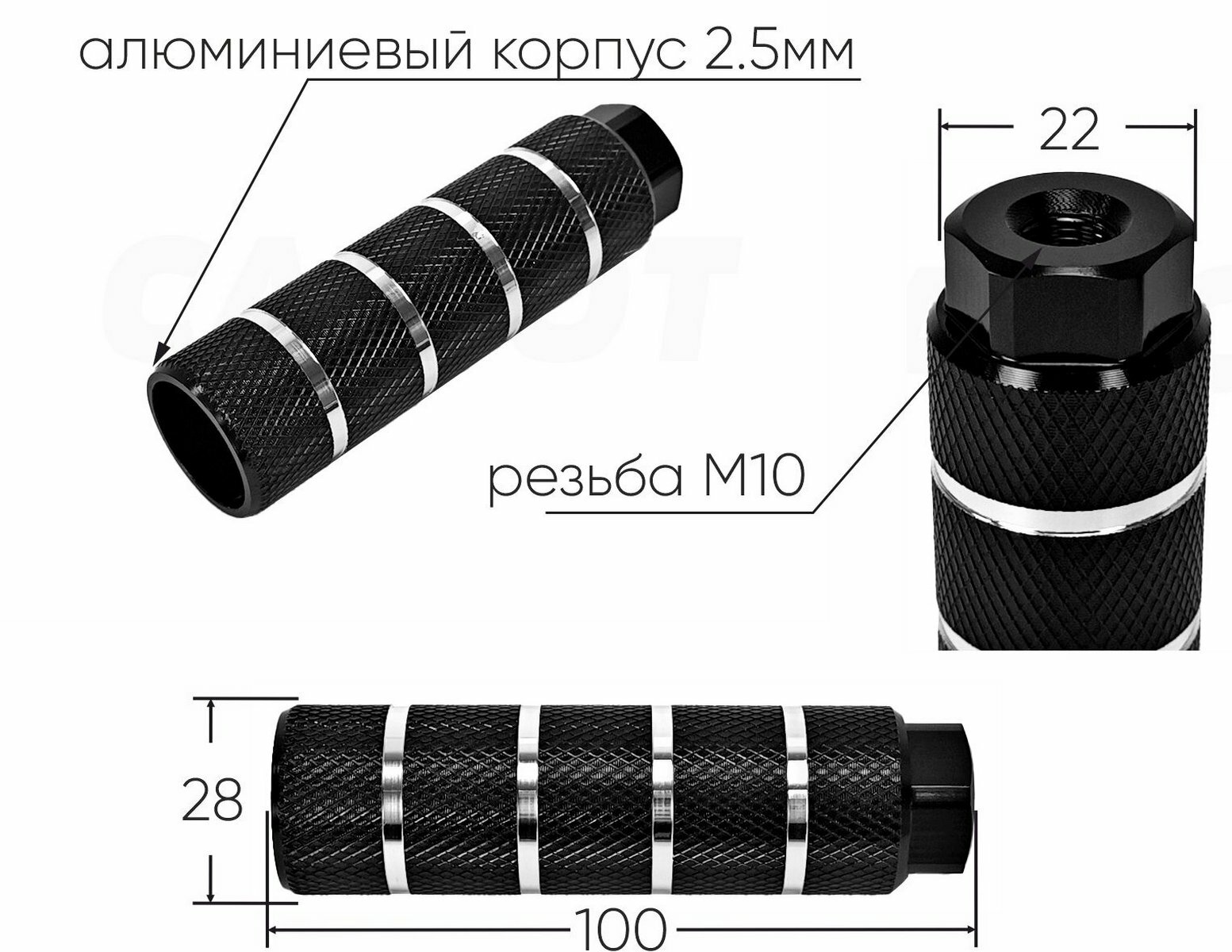 Пеги 100мм d-28мм, S28-01, резьба М10 — фото 1