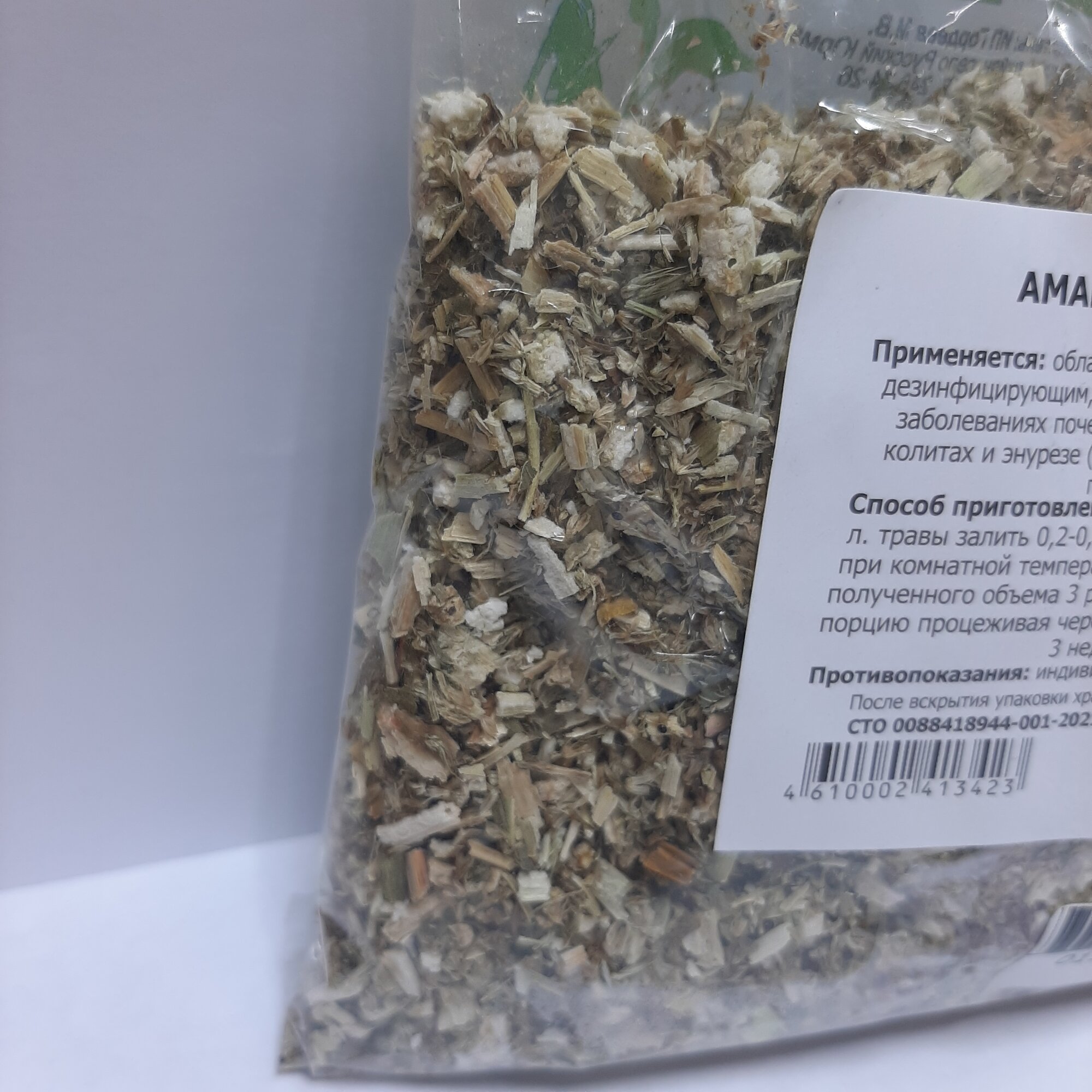 Картинки Амарант трава, 50 грамм (противовоспалительное, мочегонное, дезинфицирующее)