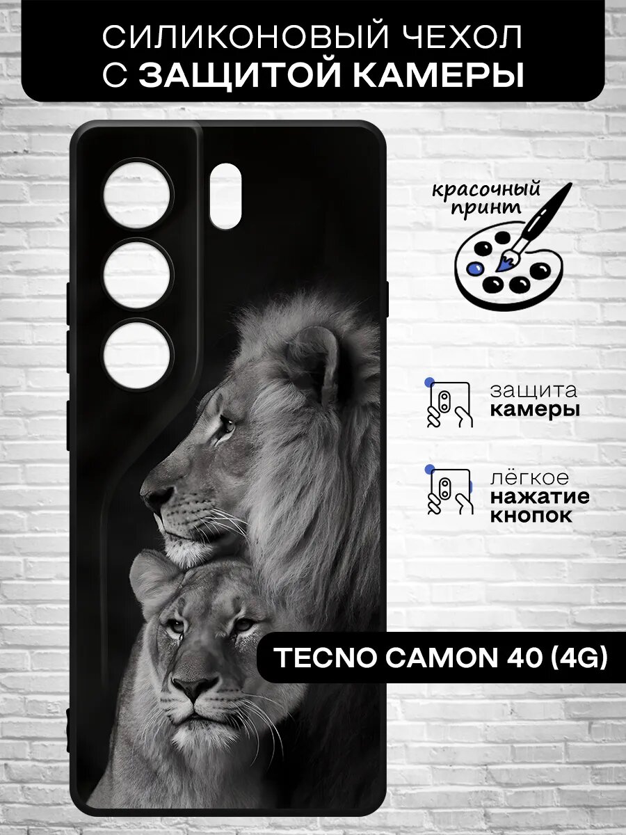 Силиконовый чехол для Tecno Camon 40 (4G)/ Техно Камон 40 (4Г)