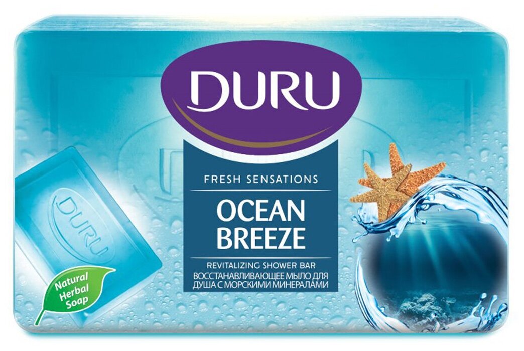 Мыло Duru Fresh Sensations Океан, 150 г, увлажняющее, аромат океана, для тела и рук