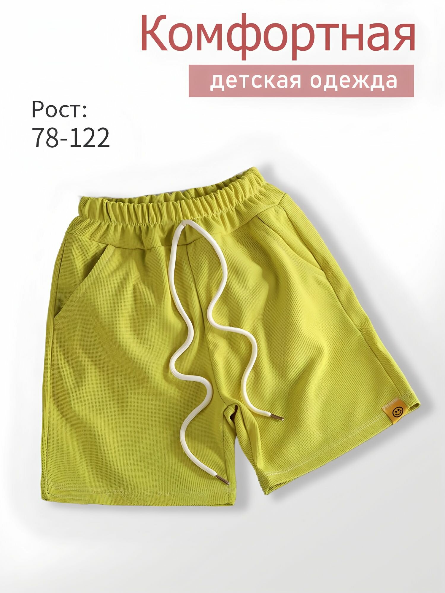 Комплект одежды , размер 80( Рост: 68-76CM), зелeный