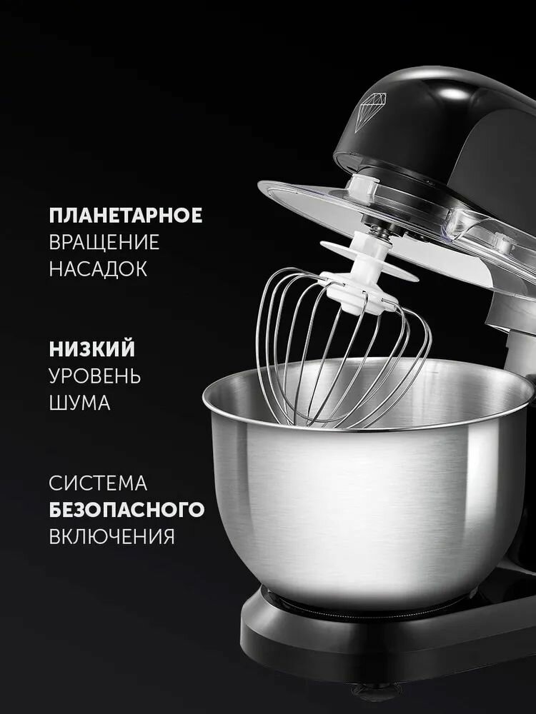 Кухонный комбайн Polaris PKM 1002 Brilliant Collection / Планетарный миксер: объем чаши 4 л, 5 скоростей, 1000 Вт, черный — фото 1