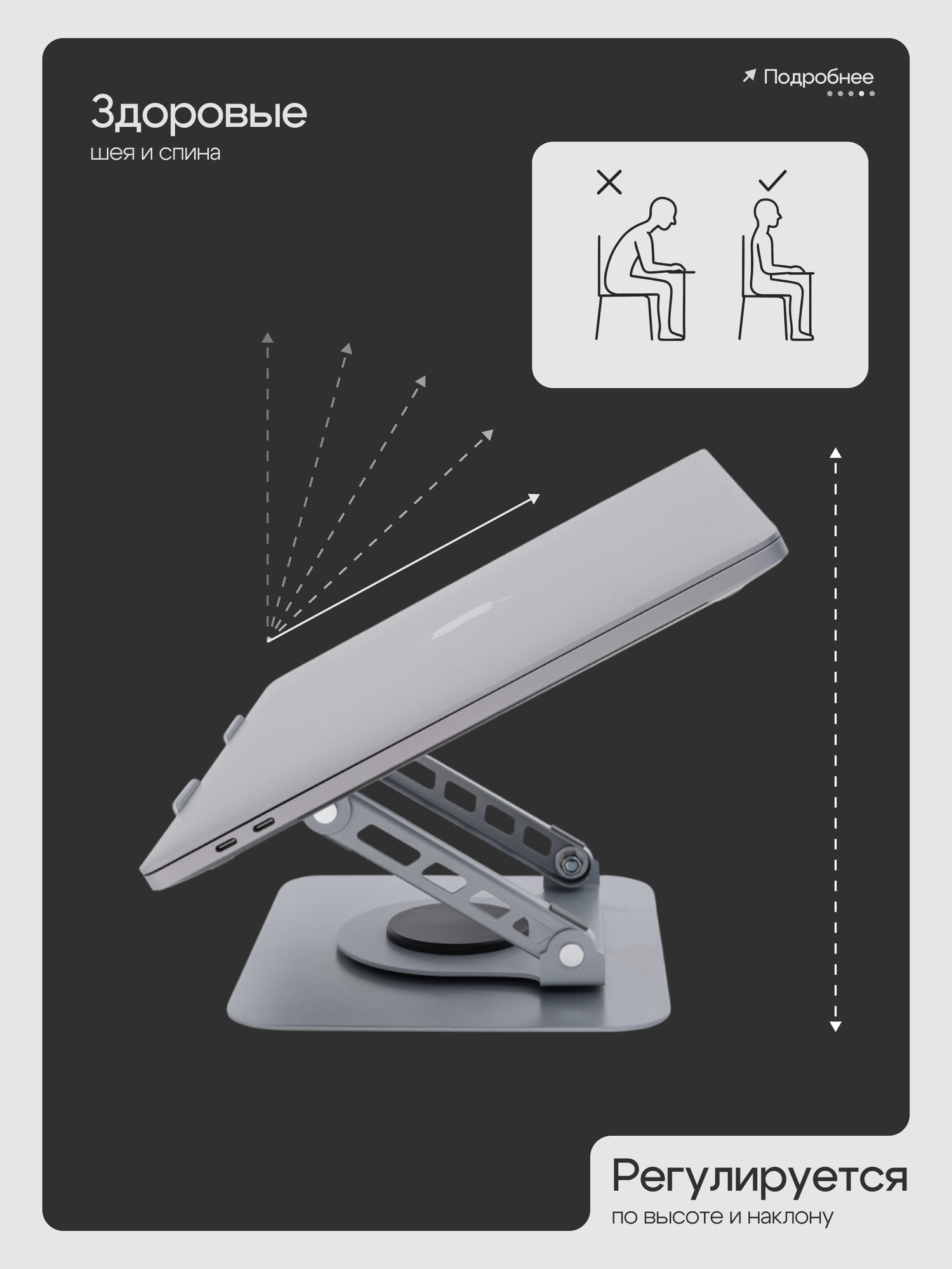 Подставка для ноутбука + подставка для телефона — фото 1