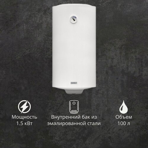 Изображение товара Водонагреватель Ariston SUPERLUX NTS 100V 1,5K (SU) 100л настенный накопительный электрический с эмалированным баком
