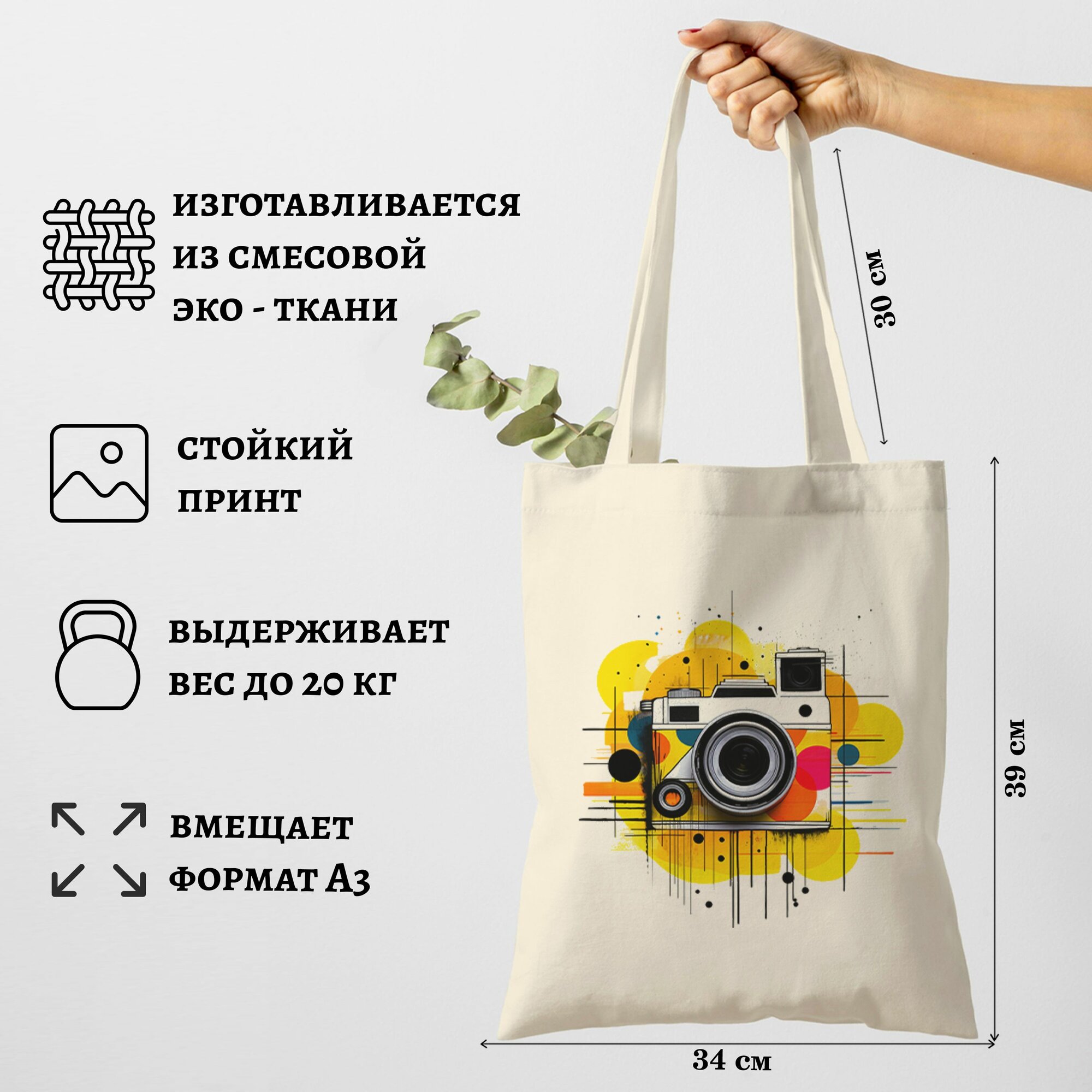 Сумка шоппер Gerasim, черный, розовый, желтый