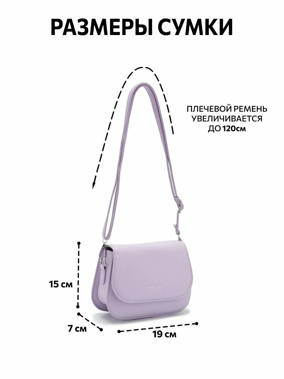 Сумка  Fashion Trend Mini Crossbody 2025