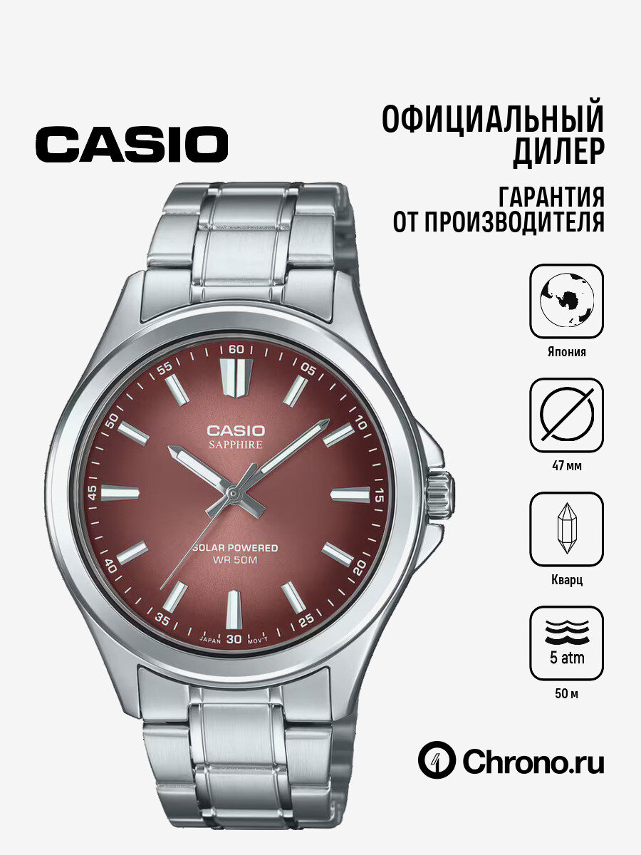 Наручные часы CASIO Collection Men 