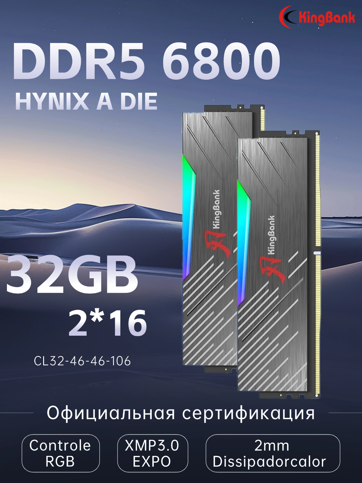 KingBank Оперативная память Dark Soarblade RGB DDR5 UDIMM 6800MHz 2*16ГБ Dark Heatsink(Hynix A-die C34)