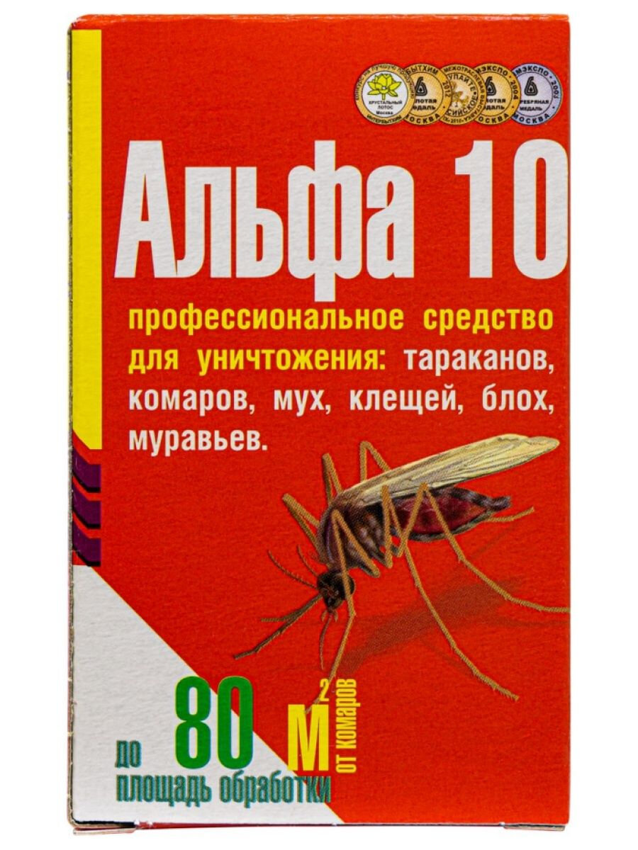 Средство от тараканов, клопов, мух, комаров, отрава против насекомых "Альфа 10", 5 гр — фото 1
