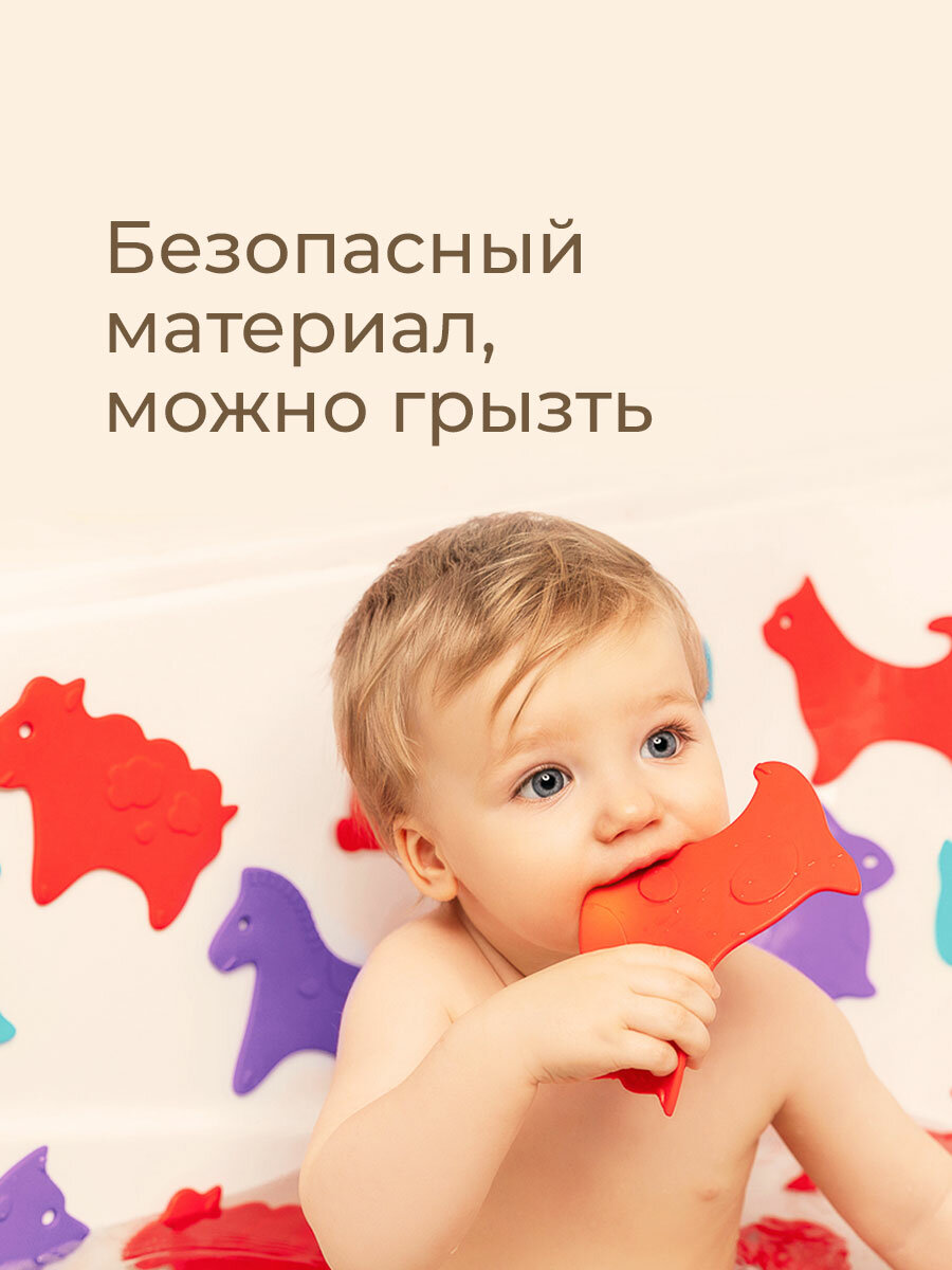 Набор игрушек для ванной ANIMALS ROXY-KIDS "Мини-коврики", 5 шт — фото 1