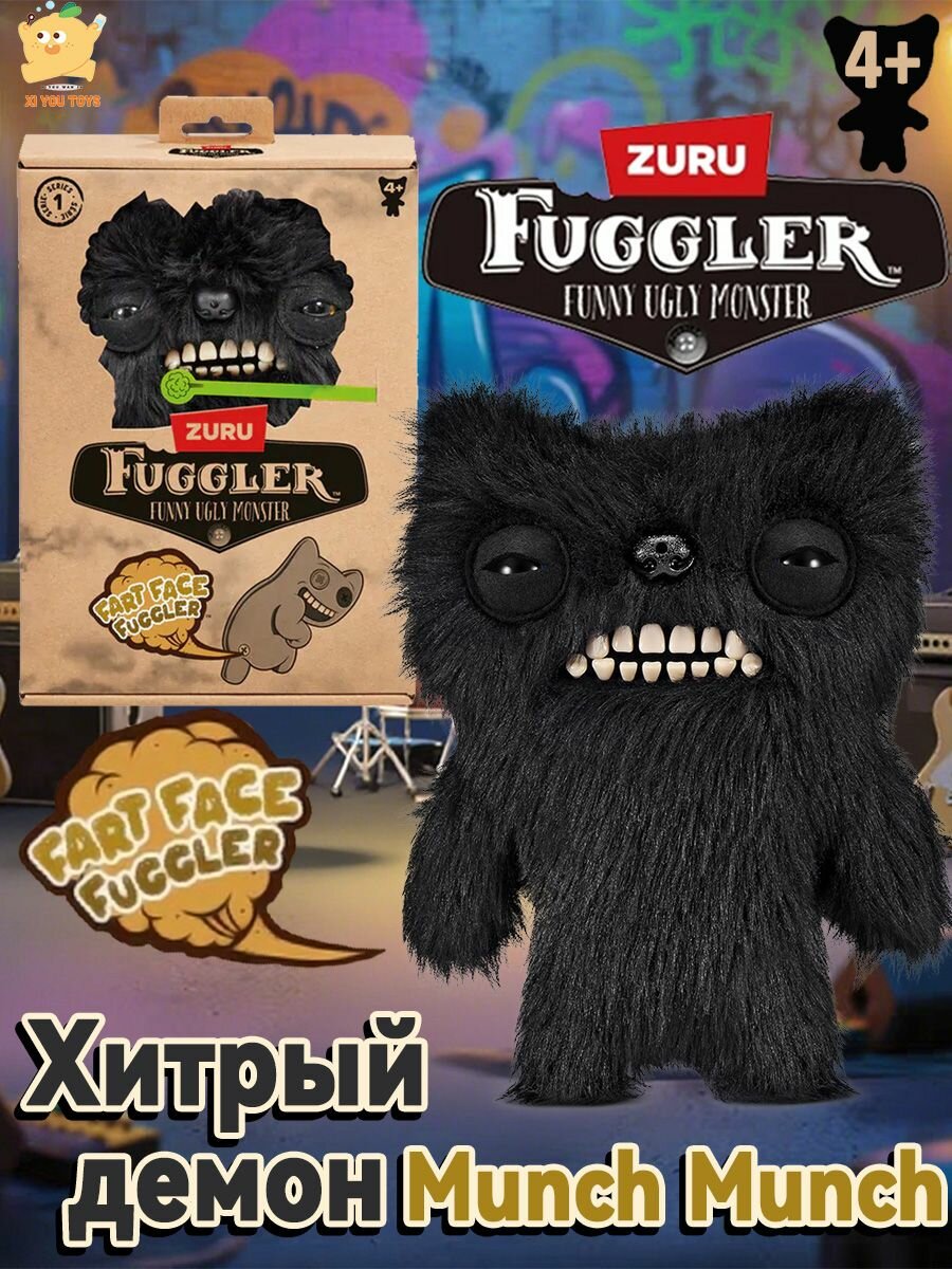 Fuggler Funny Ugly Monster Fart Face Munch / Зубы, похожие на человеческие, черный нос, тонкие глаза, круглые уши