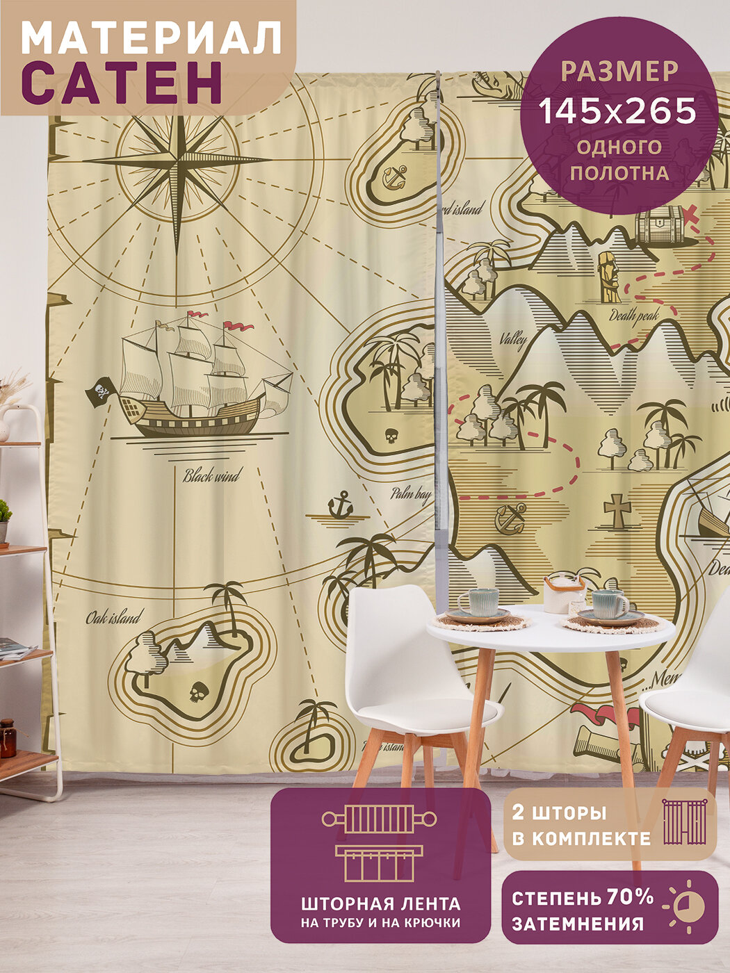 Фотошторы в спальню 