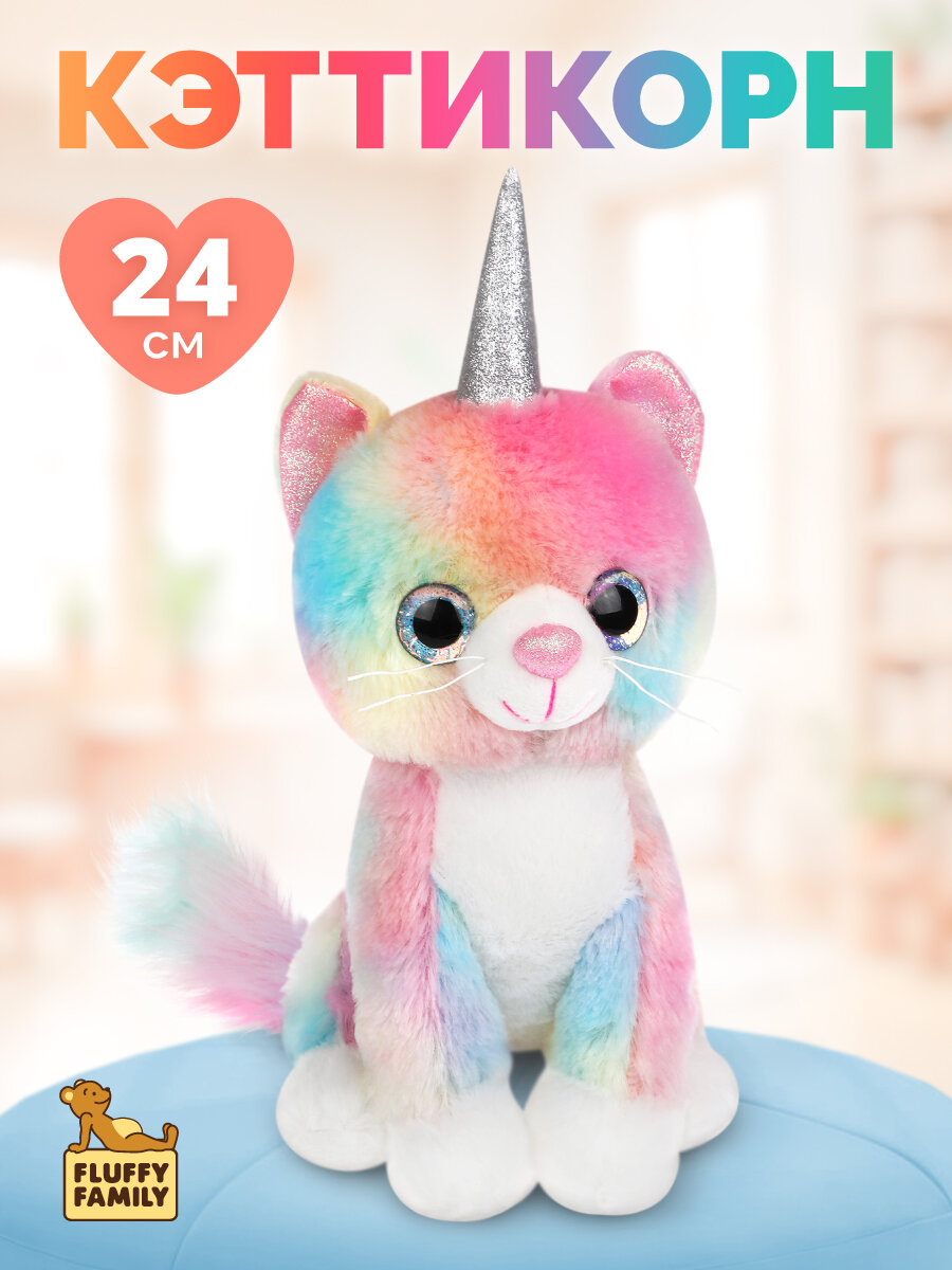 Мягкая игрушка котенок для детей Fluffy Family Кеттикорн  24 см  котик единорог