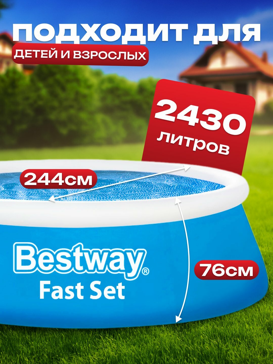 Бассейн каркасный INTEX "Metal Frame", 305х76 см, бонус + фильтр-насос (26702) — фото 1