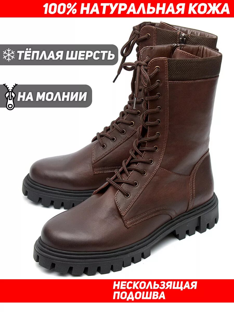 Ботинки берцы CORVETTO Натуральная кожа
