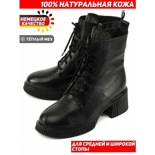 фото Ботинки gustav gutmann натуральная кожа, размер 39, черный