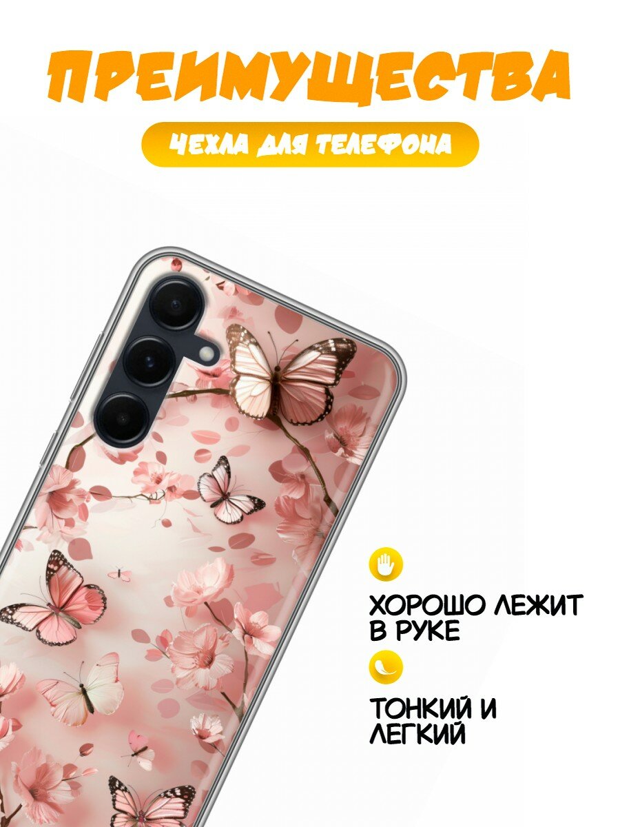 Чехол для Samsung Galaxy A55 5G с принтом бабочки саккура (Самсунг Галакси А55 5G) — фото 1