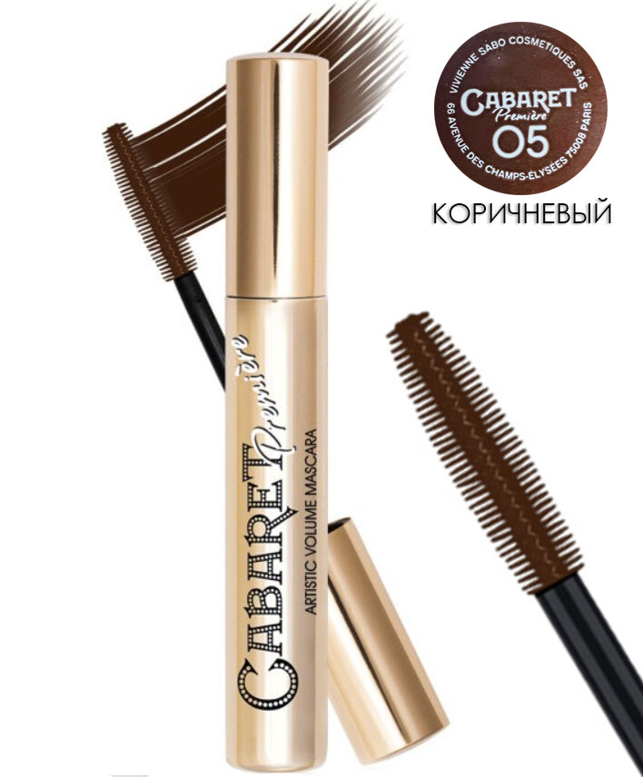 Vivienne Sabo Тушь для ресниц со сценическим эффектом (супер-объем) "Cabaret premiere" тон 05 (коричневый цвет)