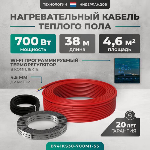 Изображение товара Греющий кабель (секция нагревательная) Bejert L 38м 684 Вт (3,5-4,67 м2) с черным зеркальным WiFi программируемым сенсорным терморегулятором B741KS38-700M1-55