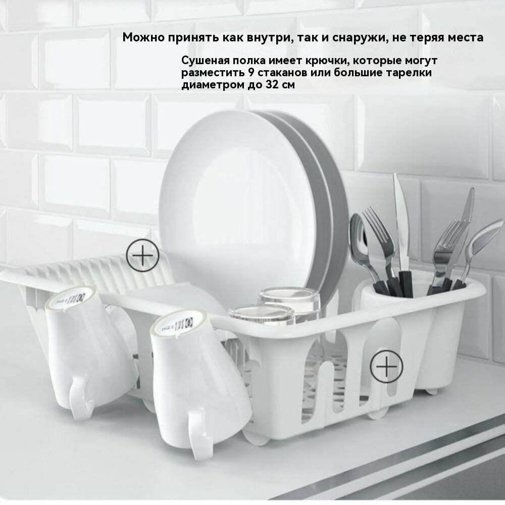 Изображение Сушилка для посуды IKEA MUSEN FLUNDRA, белая, длина 46 см, ширина 36 см