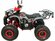 Квадроцикл VMC ТАО ТАО ATV 125 красный (вариатор F-N-R, эл. старт...