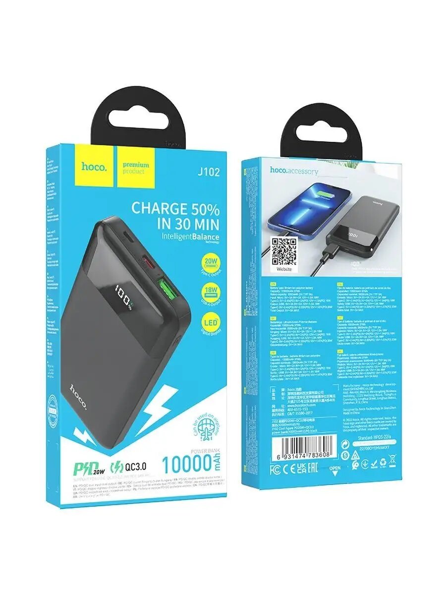 Внешний аккумулятор Hoco J102, 10000mAh, QC 3.0, USB Type-C, черный