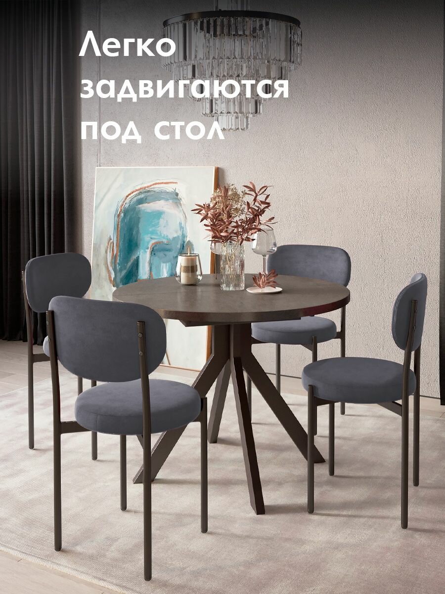 Стул для кухни, мягкий со спинкой, обеденный, для гостиной мягкий велюр Vortex 1 шт — фото 1