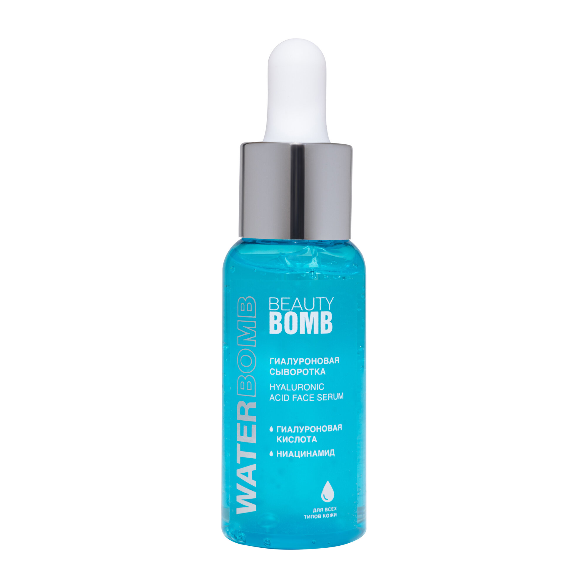 Сыворотка BEAUTY BOMB BB Waterbomb, с гиалуроновой кислотой, 30 мл
