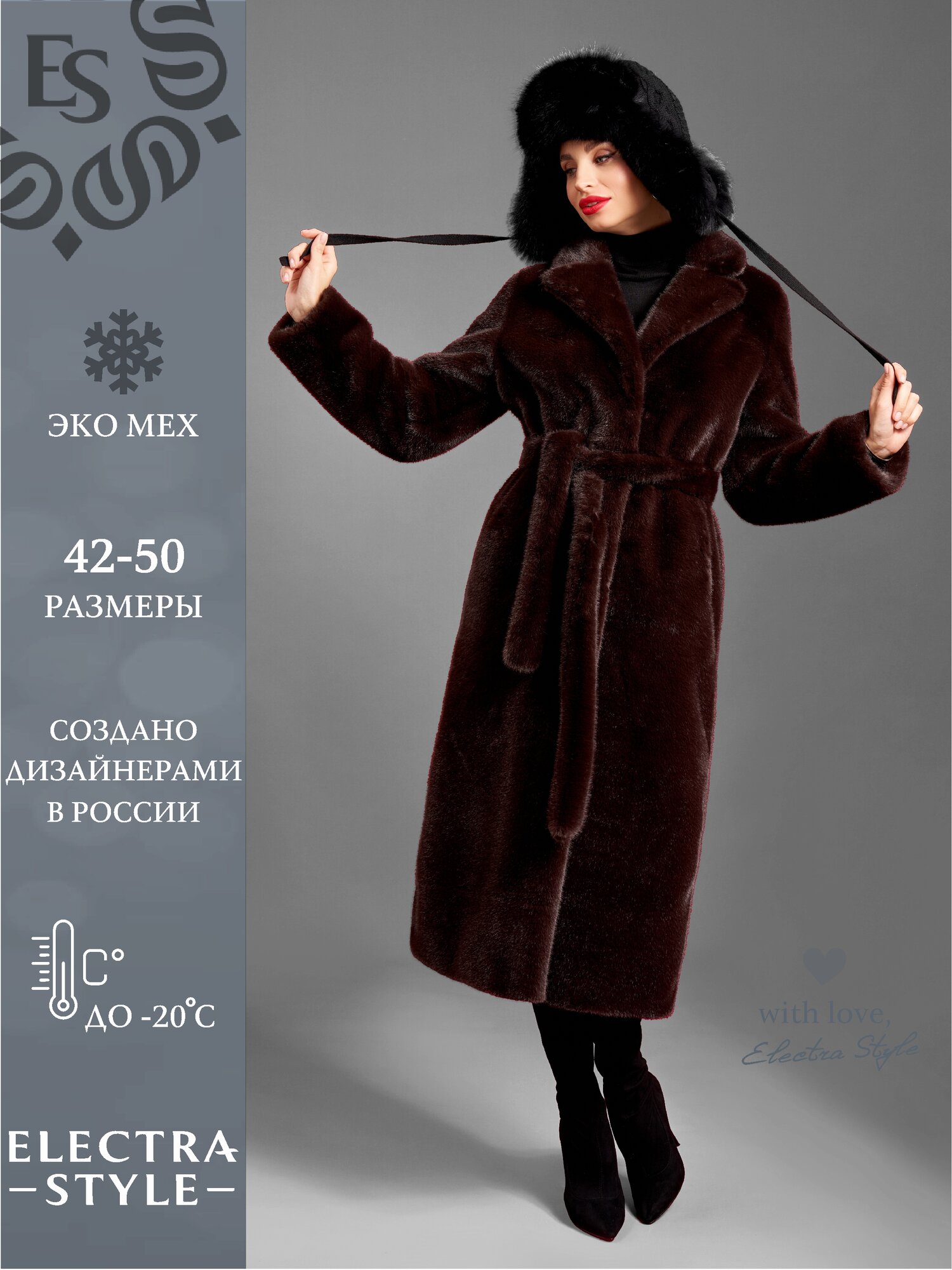 Пальто Electrastyle, размер 42, махагон