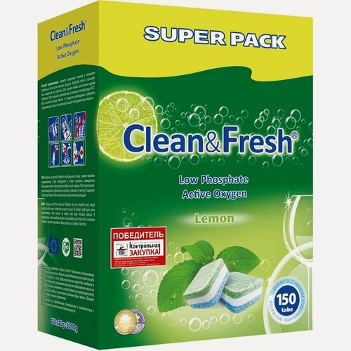Изображение товара Таблетки для ПММ Clean&Fresh Allin1 (Super pack) 150шт/уп