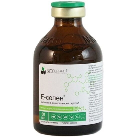 Лекарственное средство Nita-farm Е-Селен 50 мл