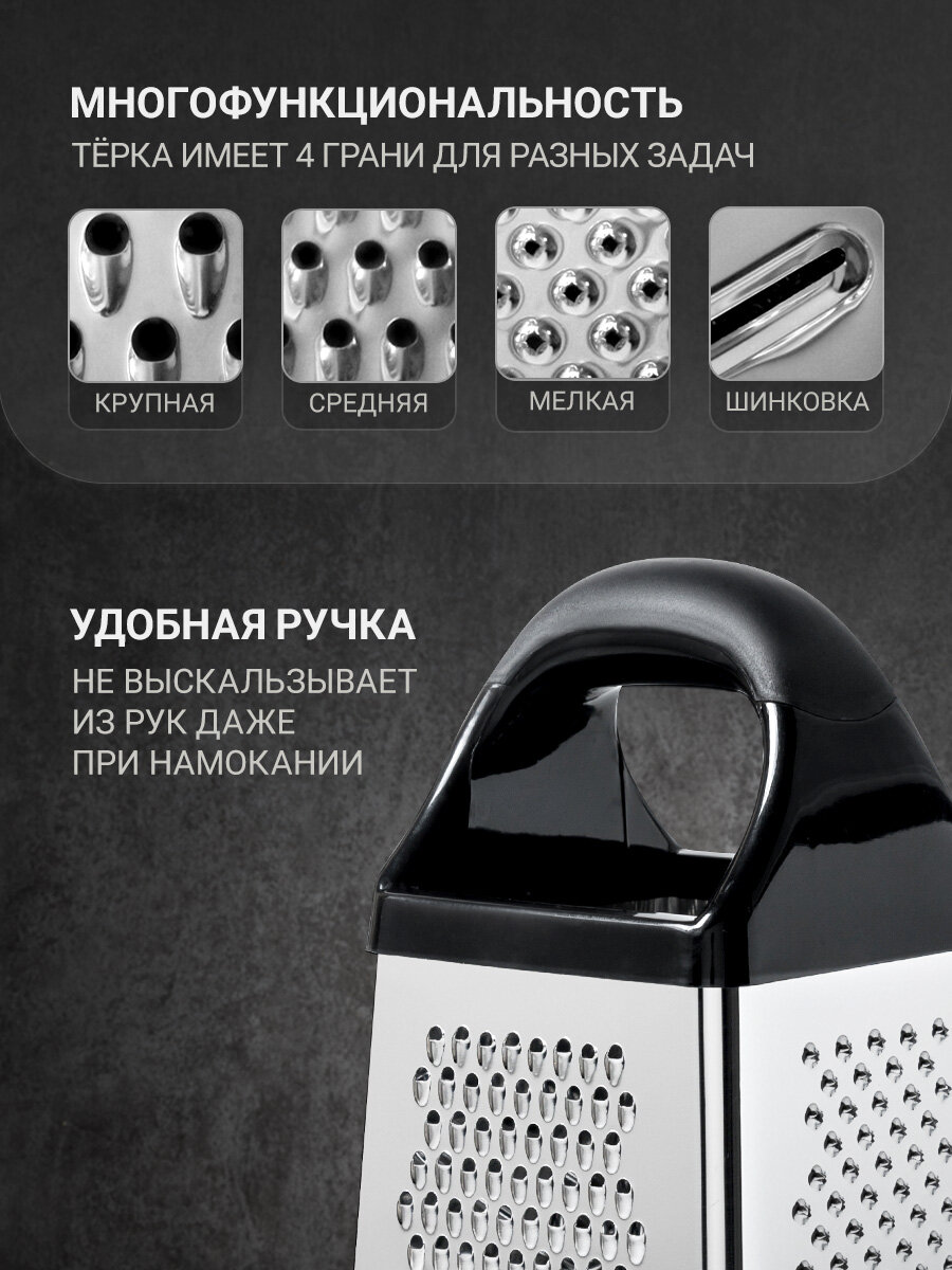 Терка универсальная из нержавеющей стали TalleR TR-21908 с контейнером — фото 1