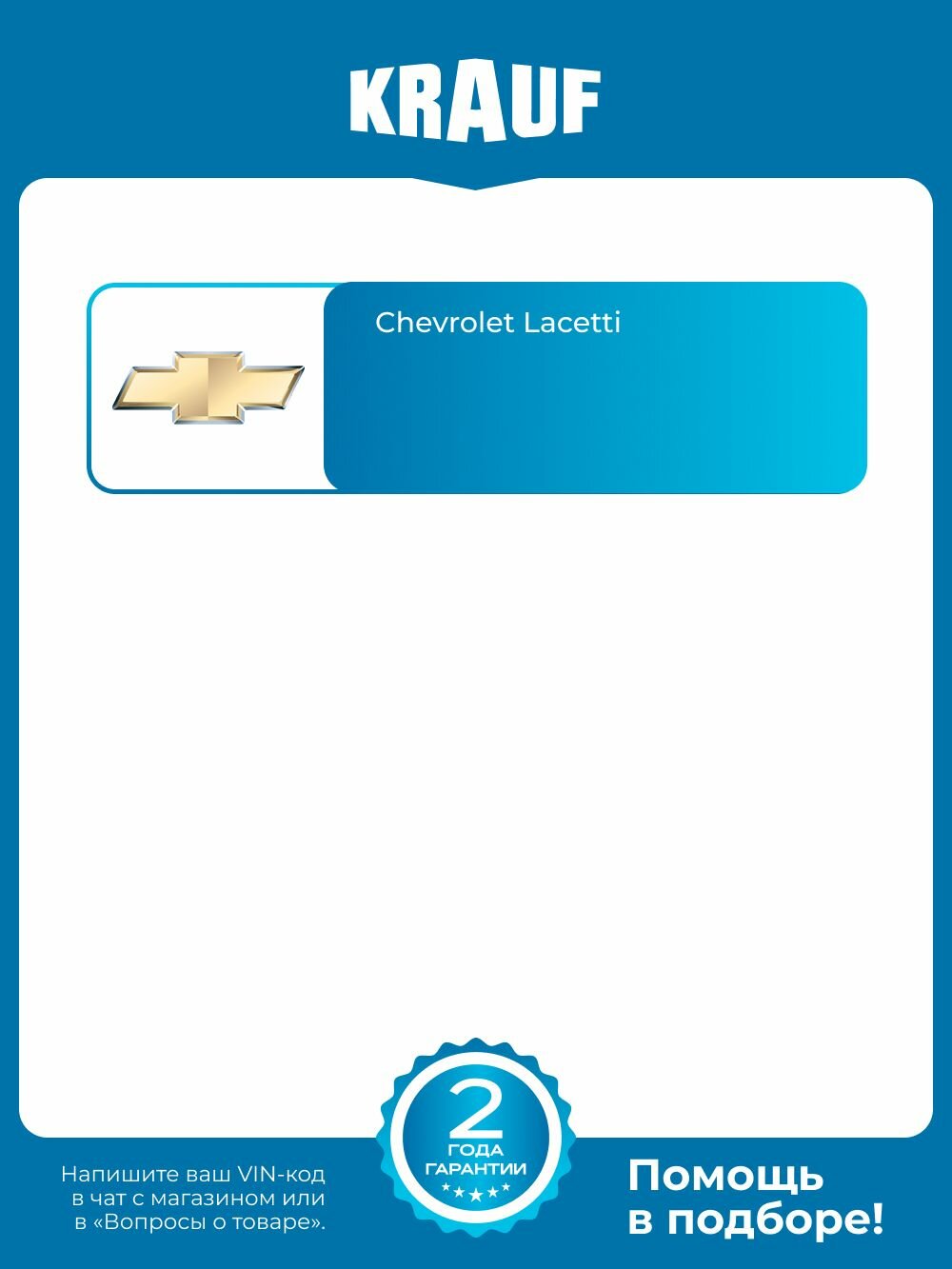 Ступица в сборе Chevrolet Lacetti (Шевроле Лачетти) — фото 1