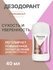 Дезодорант-антиперспирант женский Rexona "Clinical Protect",