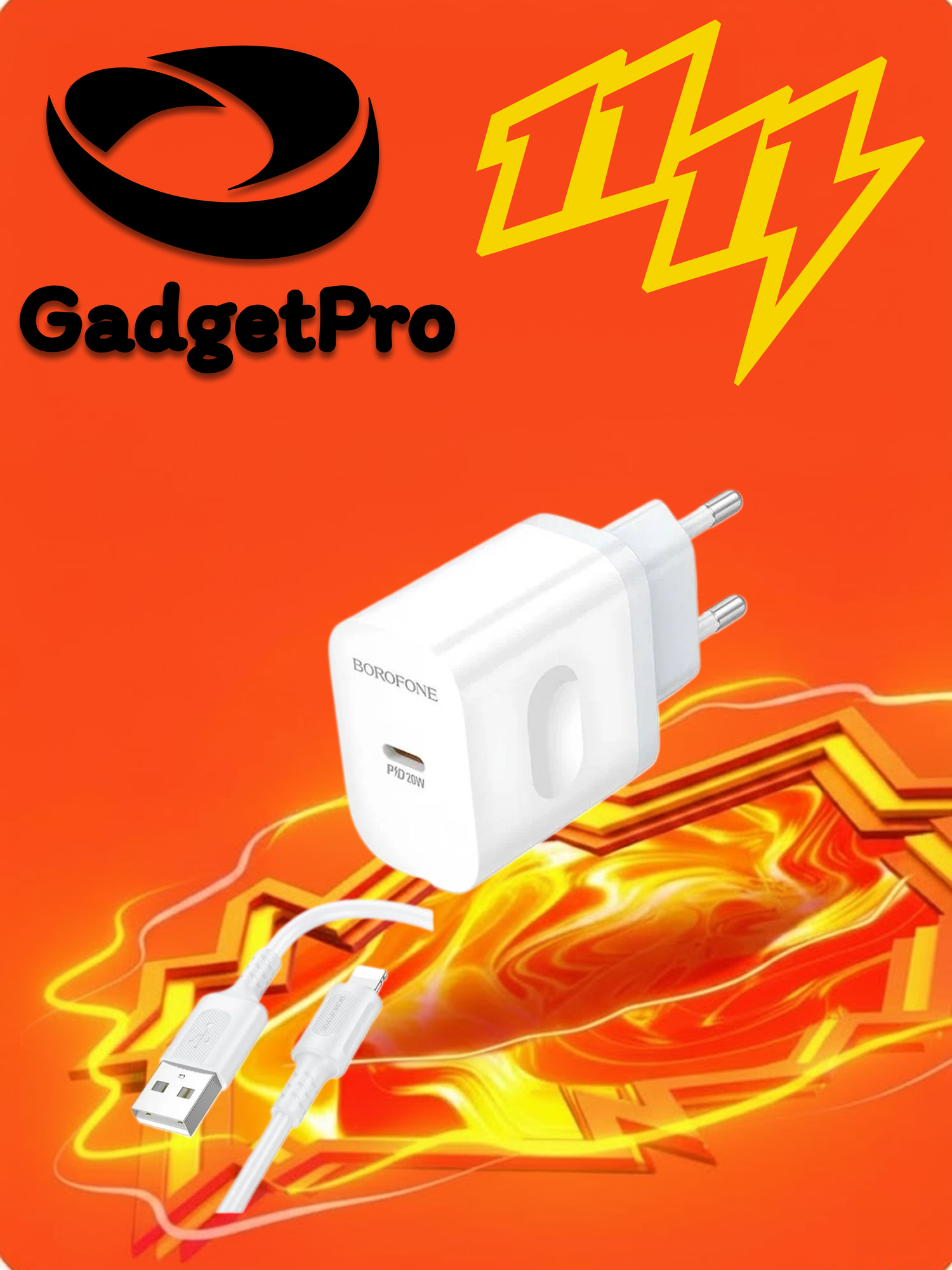 Сетевое зарядное устройство BOROFONE BA99A 20Вт PD, с кабелем Lightning, белое, EU