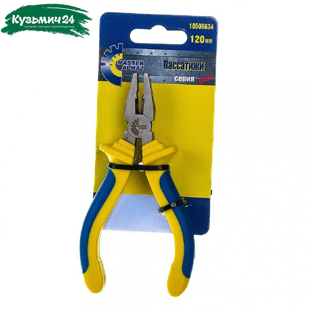 Пассатижи мини МастерАлмаз 120 мм 10506634 с возвратной пружиной