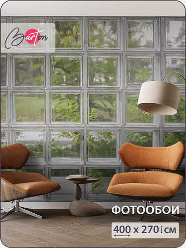 Изображение товара Фотообои на стену флизелиновые 3d Природа Листья Окно 400х270 см Bartonwall N034