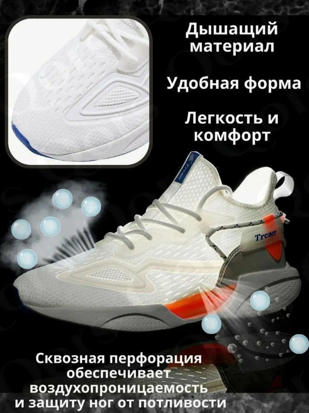 Кроссовки , размер 44, white — фото 1