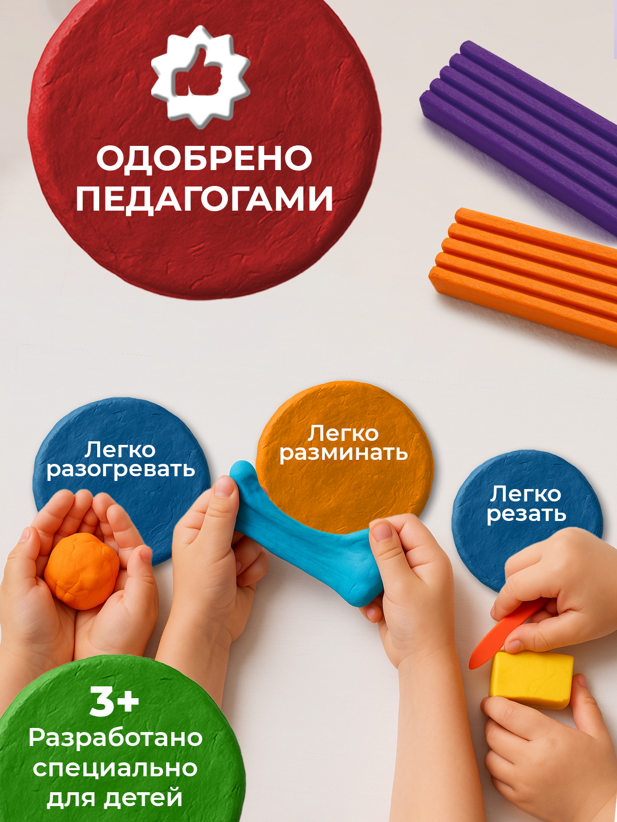 Пластилин мягкий 12 цветов Луч "ZOO" для творчества для детей — фото 1