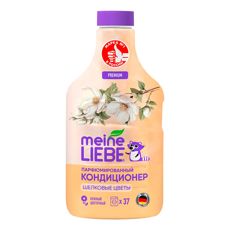MEINE LIEBE Кондиционер для белья Шелковые цветы концентрат 1500мл